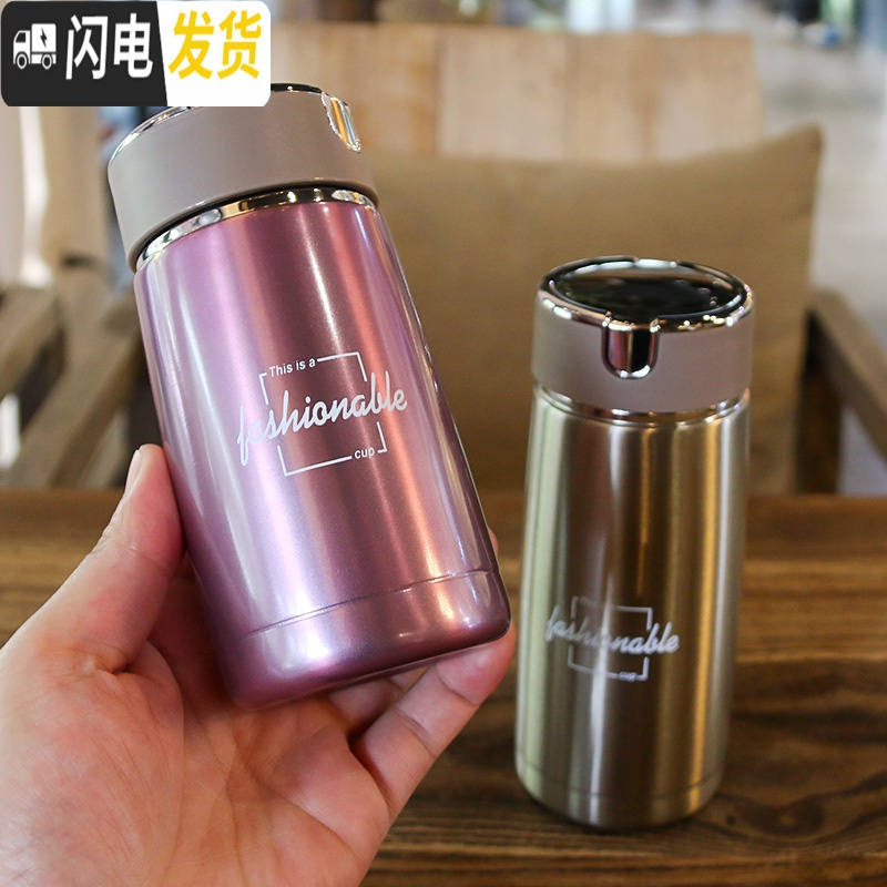 三维工匠小巧保温杯男女学生简约时尚带茶漏保温水杯迷你型便携可爱 黑色-230