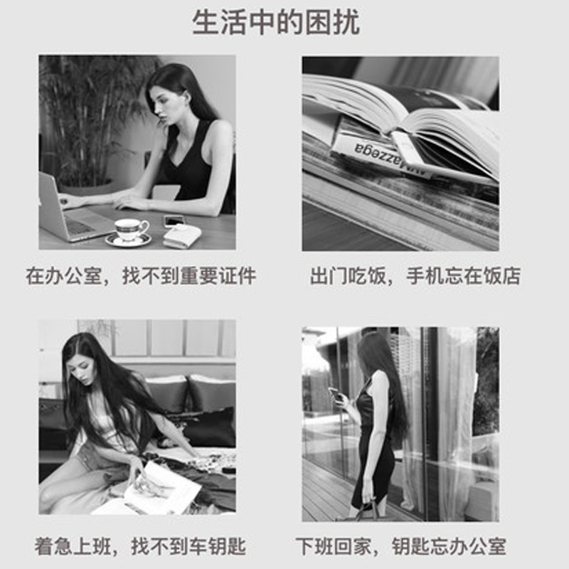 三维工匠nut2钥匙感应防丢器双向报警智能蓝牙寻物贴片防丢失找东西手机钱包离身防丢女定位钥匙扣男 nut2白色-送防高清大图