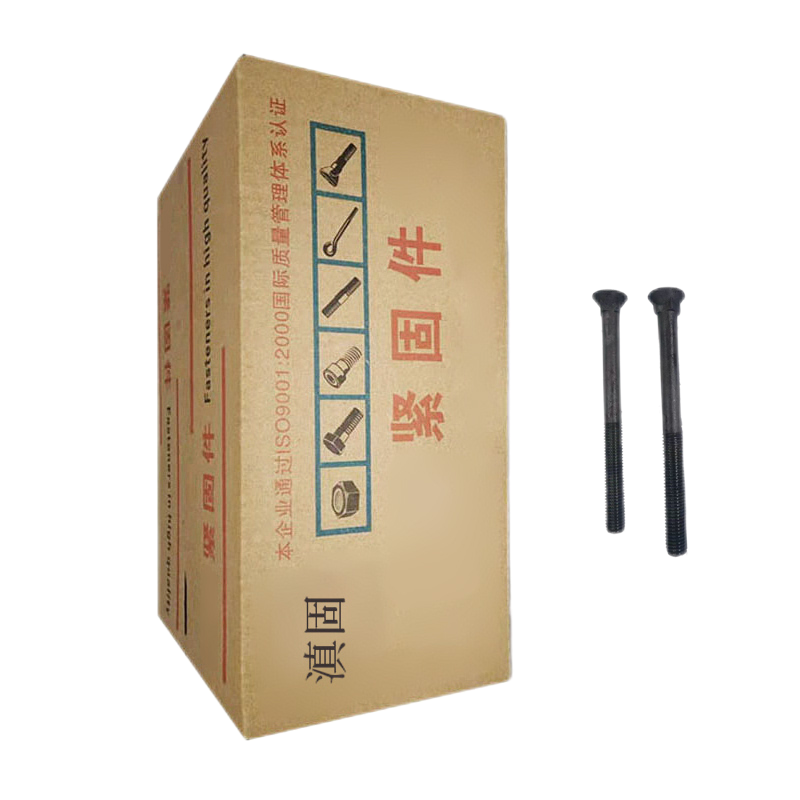 滇固 沉头方径螺栓 M12*110mm 个高清大图