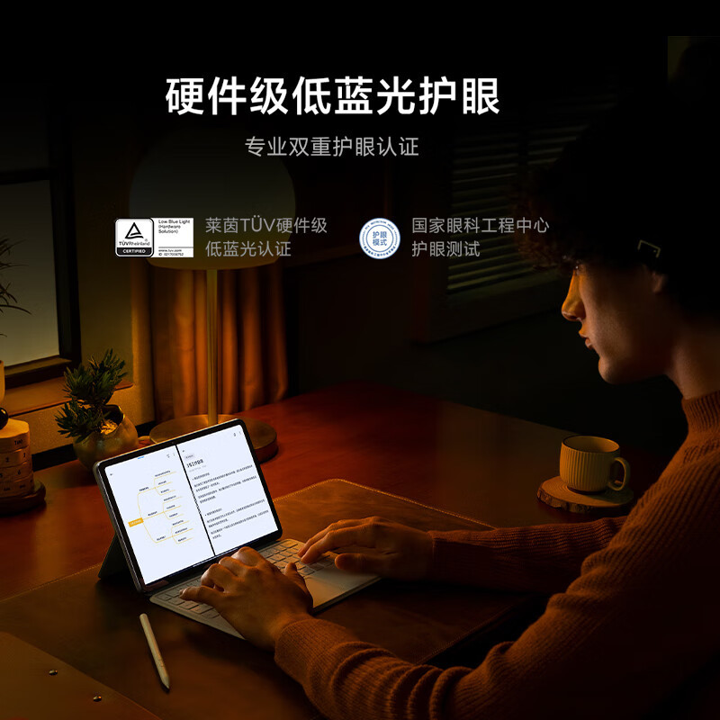 MIUI/小米 小米平板 6 Pro 黑色12+256 平板电脑11英寸2.8K 144Hz屏幕学习办公娱乐pad游戏护眼吃鸡