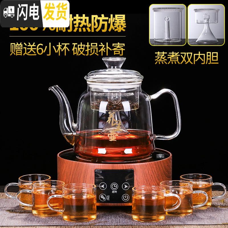 三维工匠玻璃煮茶壶套装蒸汽蒸茶壶煮茶器养生壶电热煮茶炉玻璃烧水壶家用 A款白把壶+双内胆+复古黑电淘炉(送6杯)茶具图片