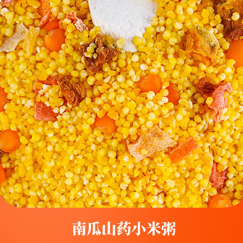 山满田 南瓜小米粥500g 南瓜粥五谷杂粮八宝粥原料早餐粥小米粥高清大图
