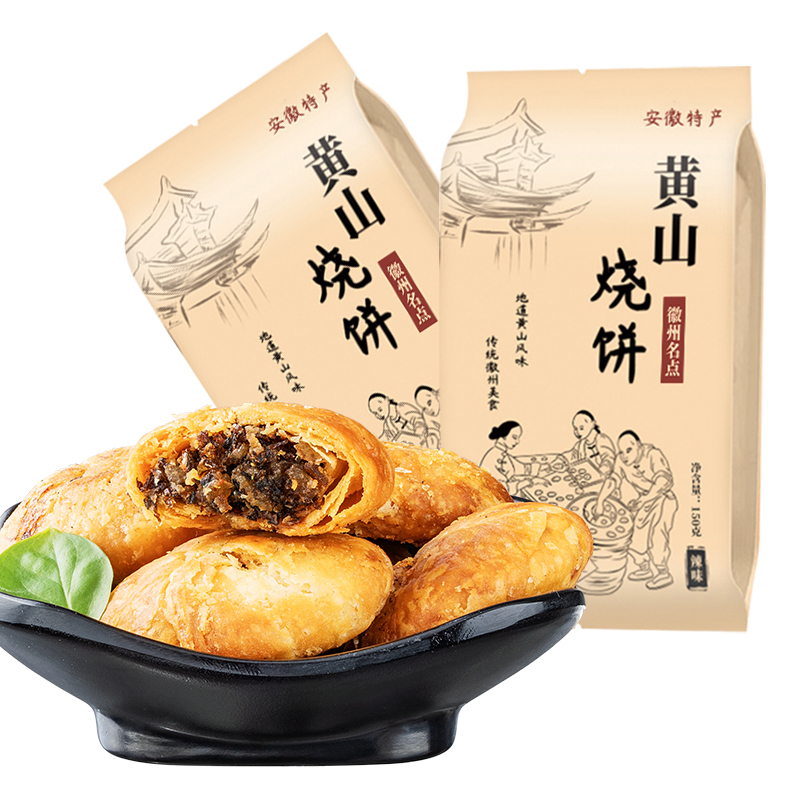 苏宁宜品自营黄山烧饼150克X4袋梅干菜扣肉酥饼类特产小吃休闲零食