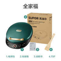 苏泊尔电饼铛家用双面加热加深下烤盘34CM大烤盘智能独立控温多功能烙饼机电饼档烤肉机早餐机蒸汽煎烤机 JD34AQ857