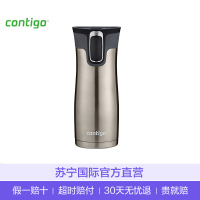 Contigo康迪克 AUTOSEAL WEST Loop 真空304不锈钢旅行马克杯 保温杯 不锈钢色 474ml