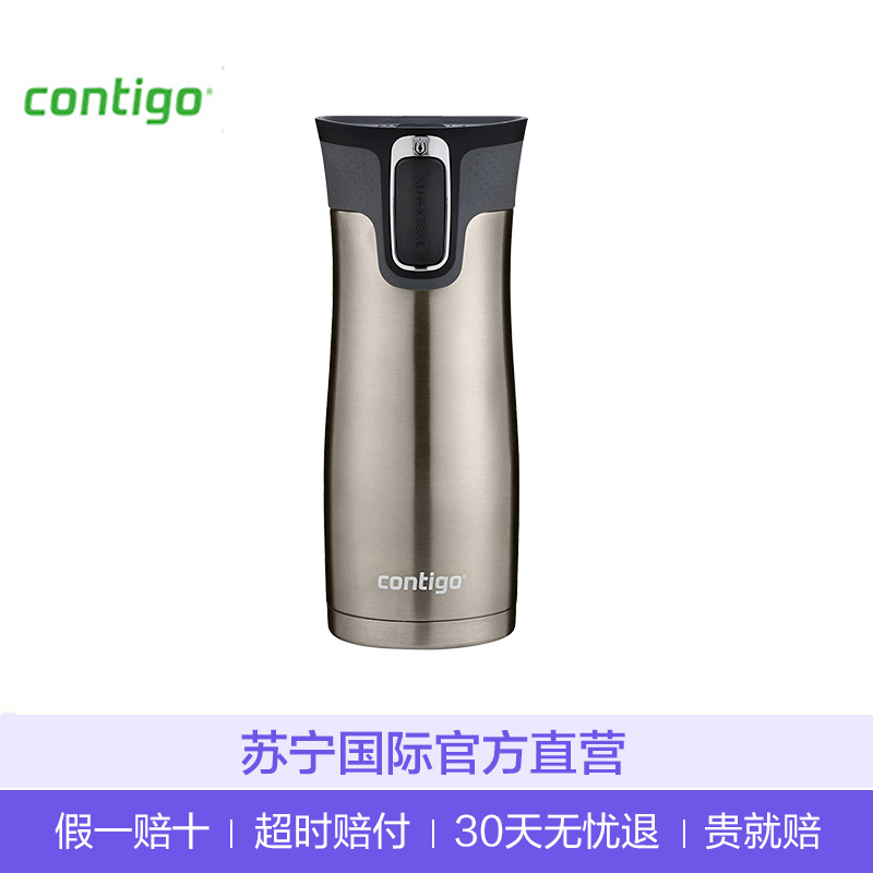 Contigo康迪克 AUTOSEAL WEST Loop 真空304不锈钢旅行马克杯 保温杯 不锈钢色 474ml