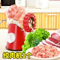 灌香肠神器家用灌肠注射器灌香肠机手工灌香肠腊肠工具装香肠神器 单一功能只能绞肉的一台(不能灌肠)