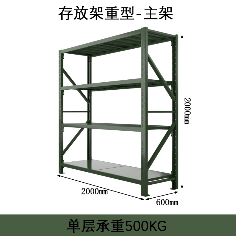 帅畅消防铁锹镐农具摆放架安保装备器材存放架绿色货架存放架重型-主架高清大图