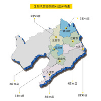 雪佛兰 沃兰多 1.3TLSMT MPV
