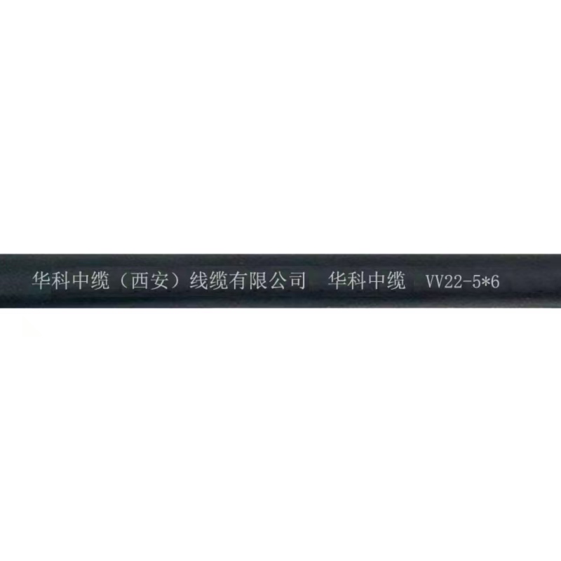华科中缆 电线电缆ZR-YJV /米高清大图