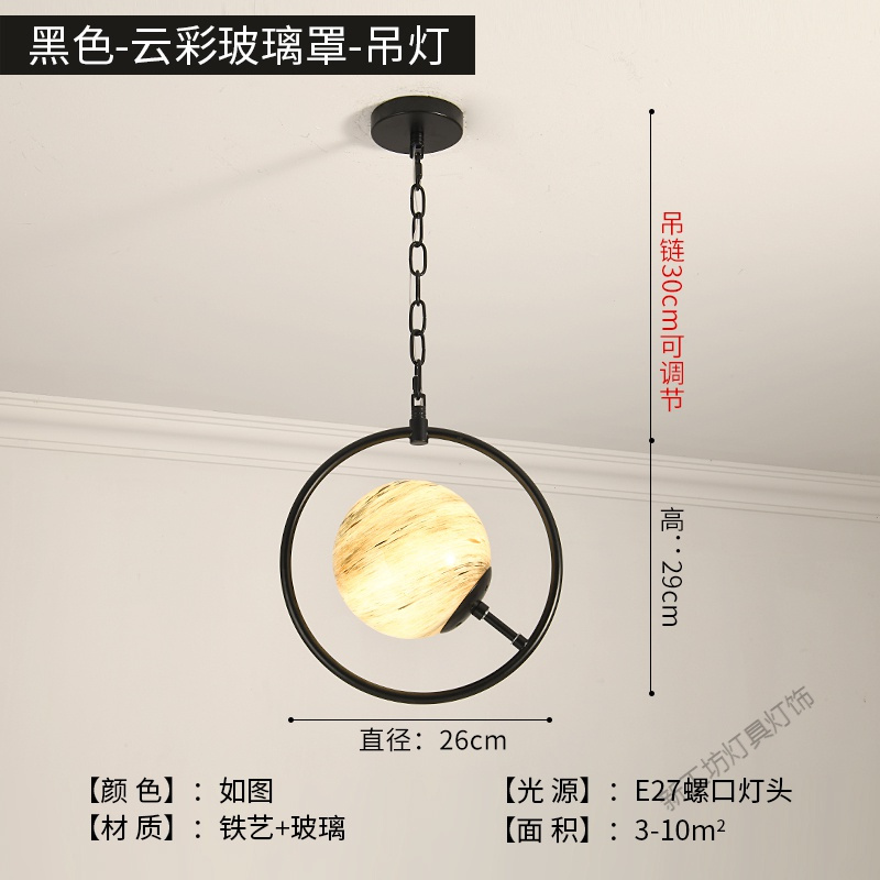 苏宁放心购 阳台灯过道灯现代简约走廊衣帽间厅灯创意个性地球入户玄关灯具