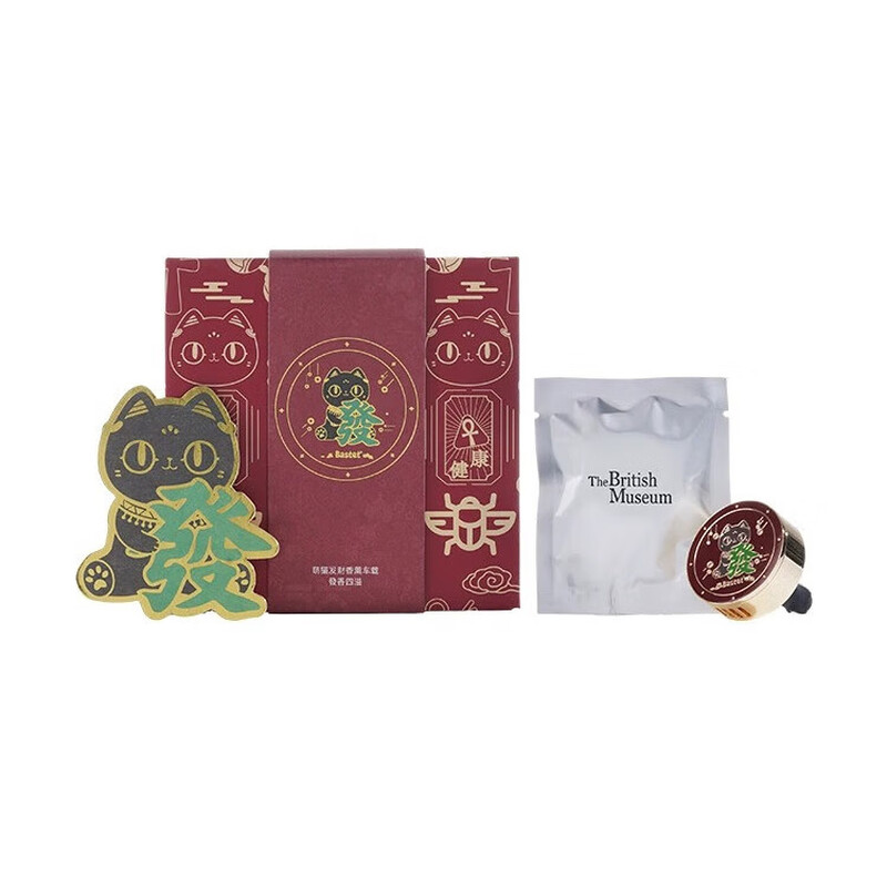 大英博物馆萌猫发财香薰车饰安德森猫系列宁静香氛提升品味自然芬芳