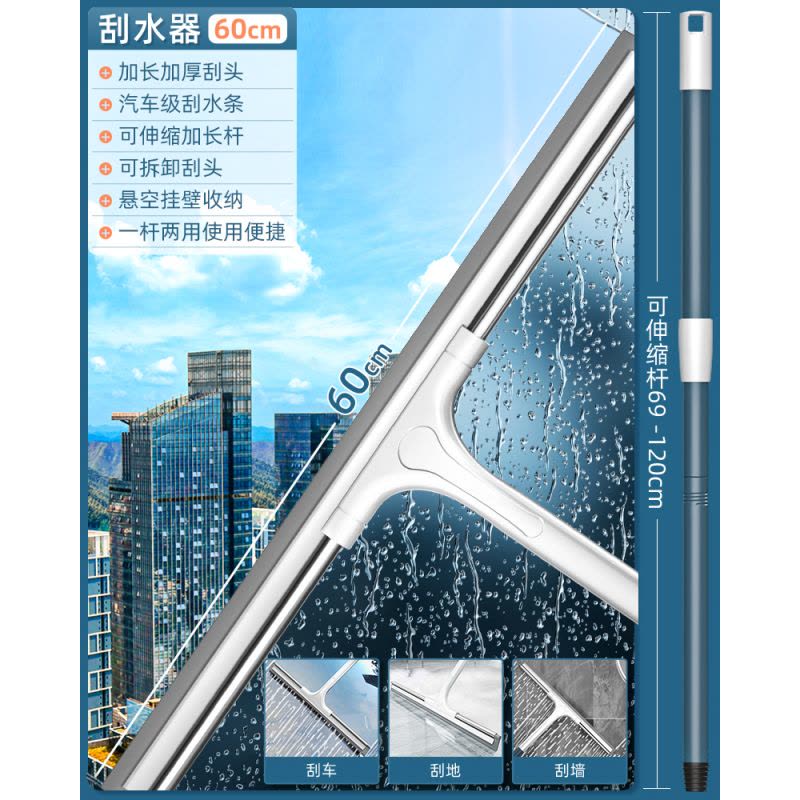 2024新款擦玻璃神器家用擦窗刮水器保洁专用高层窗外双面窗户清洁图片