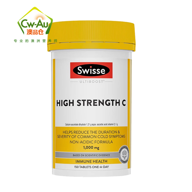 Swisse 天然高浓度维生素C 片剂 1000mg 150片 1瓶装 成人维C补充VC vc 澳洲进口高清大图
