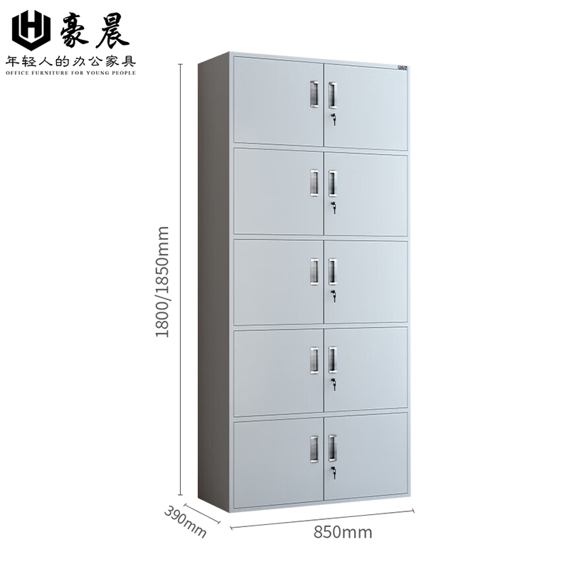 豪晨 钢制文件柜(通五节)1800/1850*850*390mm 个高清大图