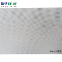 格洁 W40070 过滤纸 宽70cm×长100m/卷 过滤布 磨床加工 钢铁轧机 铜铝加工 轴承加工油液过滤