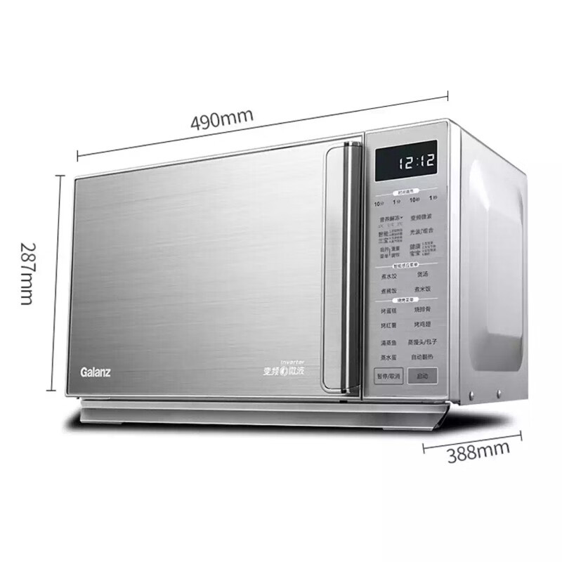 格 兰 仕 微波炉G90F25CSLV-Q6(G0)