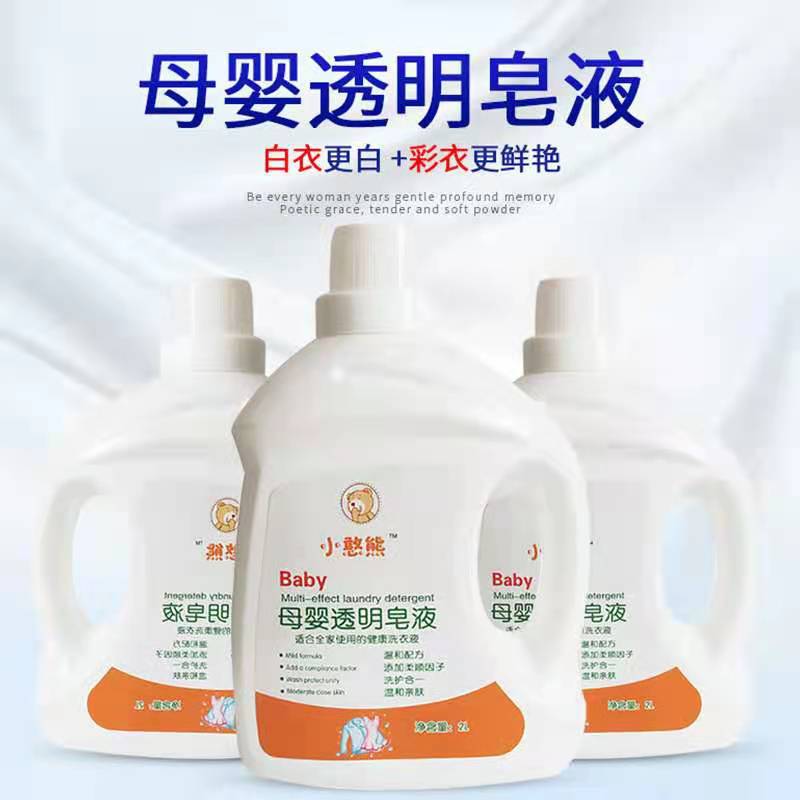 家用洗衣液4斤装母婴适用护衣护色留香深层洁净洗衣皂液高清大图