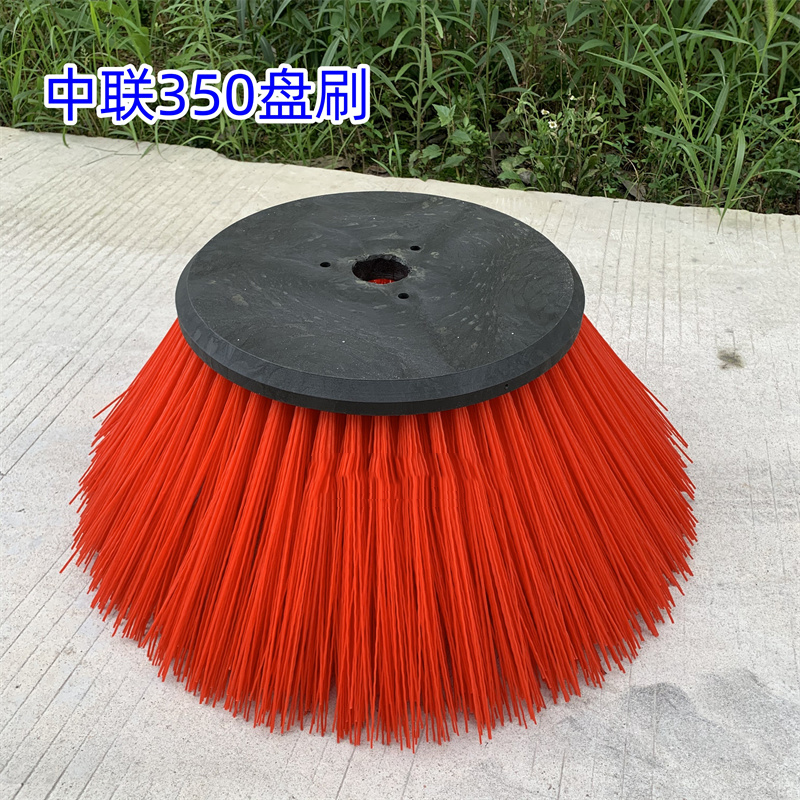 中联 扫路车扫刷吸尘圆盘刷 350mm圆盘刷高清大图