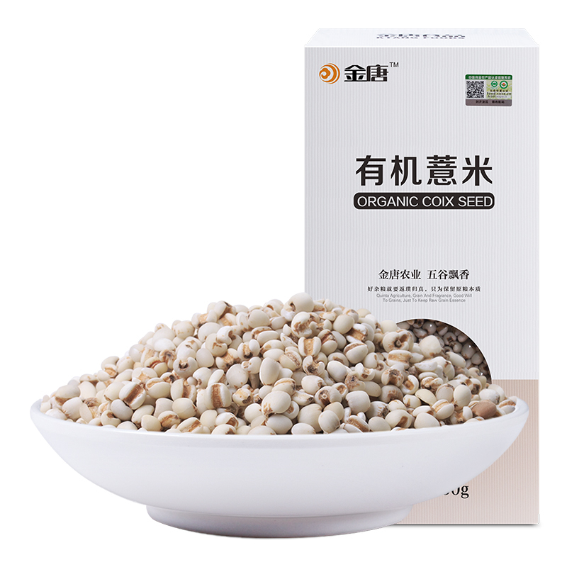 金唐(KTANG)有机薏米950g 薏仁米粥粗粮 小薏米