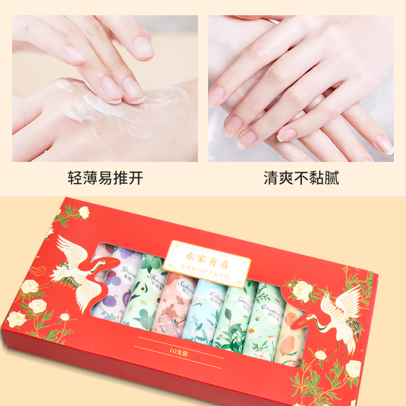 金妮雅花果伴手小巧香氛护手霜滋润补水保湿油腻留香干裂便携高清大图