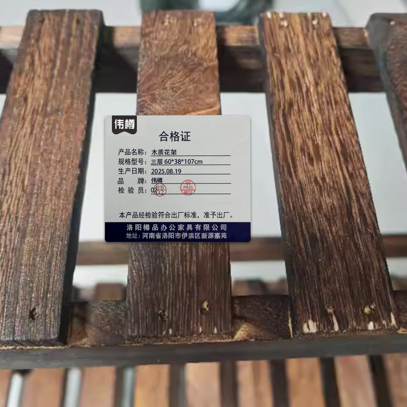 伟樽木质花架三层60*38*107cm个高清大图