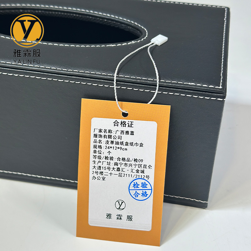 雅霖服 皮革抽纸盒纸巾盒24*12*9CM 个高清大图
