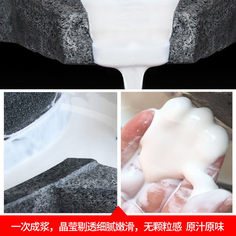 电动石磨机磨浆机商用豆浆机全自动石磨肠粉机黄金蛋大型米浆豆腐脑芝麻 45型麻石(升降款)每小时磨30斤左右