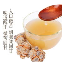 [买1送1共520g]百年再春堂三七粉260g/瓶正品官方旗舰店云南正宗文山三七头打粉煲汤泡水