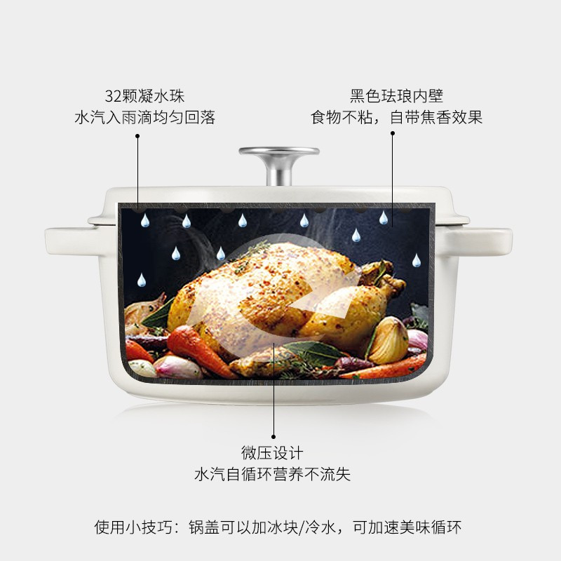 卡特马克珐琅锅铸铁锅家用多功能炒锅煮汤炖锅电磁炉燃气通用烹饪锅白色2.5L