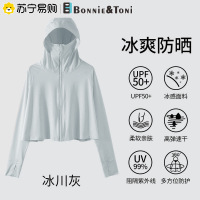 Bonnie&Toni防晒衣女防晒服防晒指数UPF50+夏季防紫外线透气冰丝防晒服罩衫短款外套新款