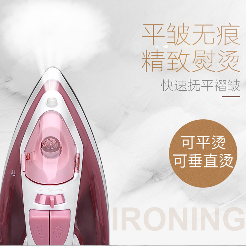 志高CHIGO电熨斗强劲蒸汽快速除绉杀均不粘底板迷你电烫斗家用蒸汽熨斗熨烫机3-5档 红色陶瓷底板