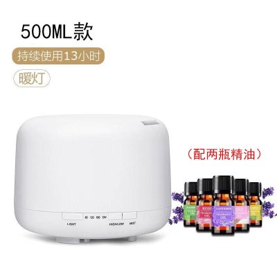 遥控空气加湿器家用纳丽雅(Naliya) 卧室办公室香薰机小型迷你 500ML香薰机暖灯+2瓶精油