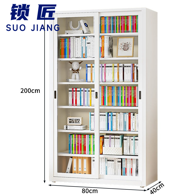 锁匠 落地书柜 书柜80*40*200cm 个