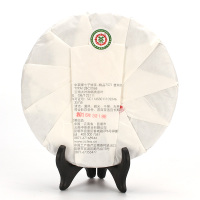 中茶 云南普洱茶 七子饼 枣香 熟饼 精品7571 熟茶饼 357g