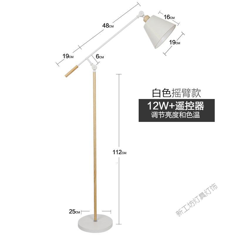 苏宁放心购 落地灯北欧客厅卧室宜家温馨书房创意个性简约现代立式台灯