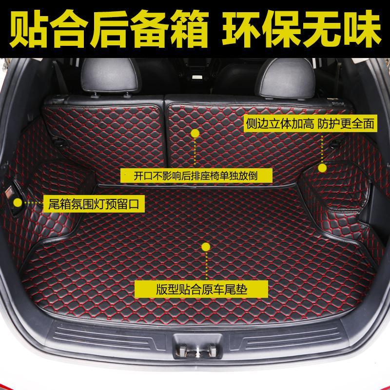 斯柯达昊锐速派昕锐晶锐明锐野帝昕动专用全包围后备箱垫尾舱垫子