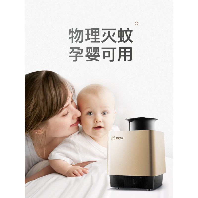 灭蚊灯家用防蚊器室内插电物理灭蚊婴儿孕妇捕杀蚊子 三维工匠 呼吸式捕蚊器亮光黑(灭蚊率99.39孕婴可用)