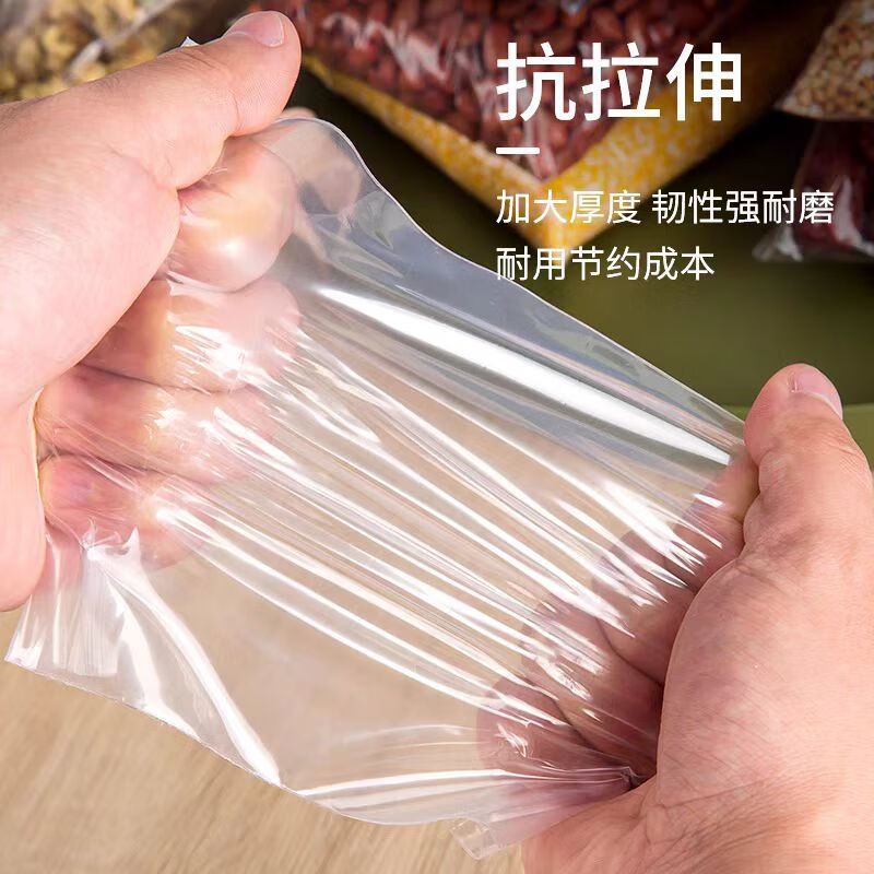 自封袋12*17cm加厚密封袋封口袋塑封袋透明留样袋样品袋包装袋10丝200只装高清大图