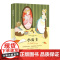 小公主(美国国家教育协会“老师给孩子的100本书”,美国“校园图书馆”百大童书)