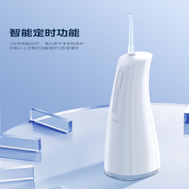 美的电动牙刷M300声波震动智能清洁护龈设计轻巧便携充电式高清大图