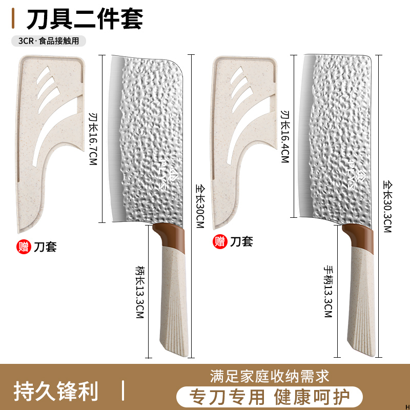 不锈钢锤纹锻打菜刀套装全套新款厨房刀具家用骨刀水果刀组合7163 【两件套】切片刀+砍骨刀