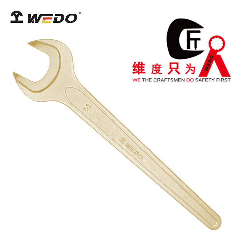 WEDO/维度 德标DIN894防爆单头呆扳手 AL140-70 70mm 1把