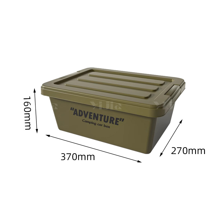 翌嘉 YJ4040869收纳箱收纳盒车载整理箱 小号高清大图