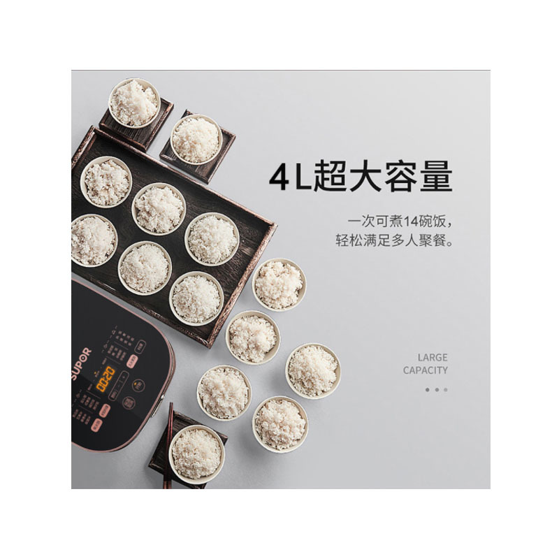 苏泊尔(SUPOR)电饭煲 SF40HC752 球釜饭煲