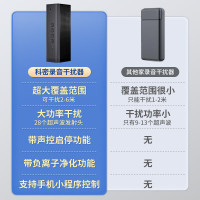 科密 629-KM2 防录音屏蔽仪监控手机设备防视频录像窃听录音笔干扰器RP30PLUS