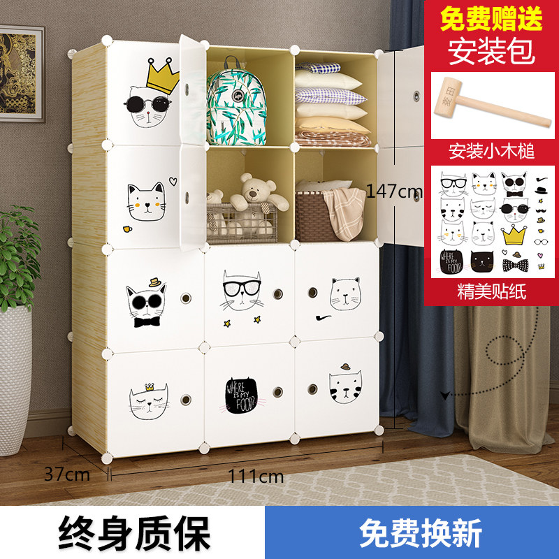 收纳柜子抽屉式塑料加厚家用儿童衣服整理储物柜玩具婴儿宝宝衣柜收纳柜三维工匠_649 12格联系客服，送侧边排钩