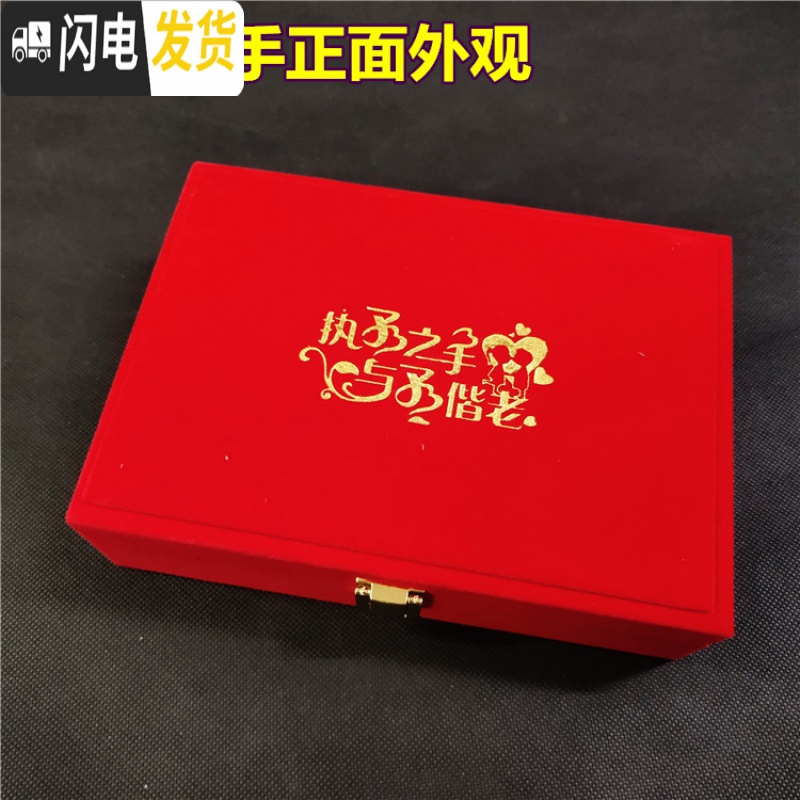 三维工匠金首饰盒红绒龙凤手镯四多件套装礼品包装收纳盒结婚庆新娘嫁妆高清大图