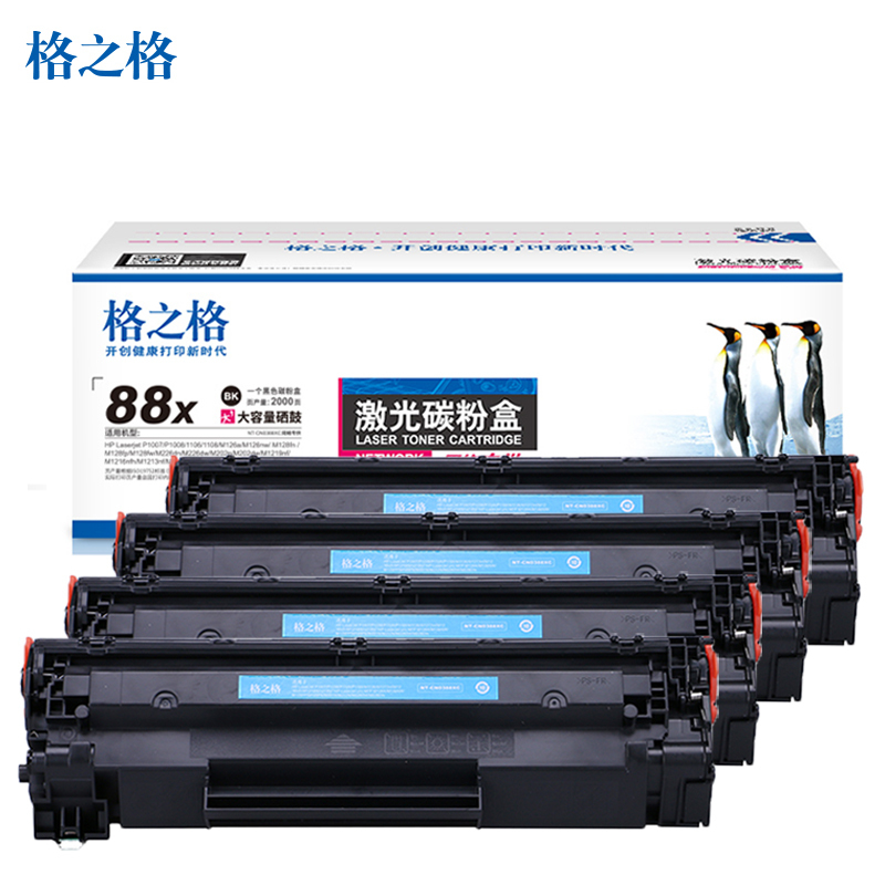 格之格CC388X大容量硒鼓4支装适用惠普P1007 P1008 1106 P1108 M126a M1136墨盒高清大图