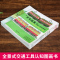 葫芦弟弟 开车出发系列绘本第一辑全7册全景式图画书坐电车出发去旅行兜风火车汽车交通工具绘本3-4-5-6-7-8岁故事书